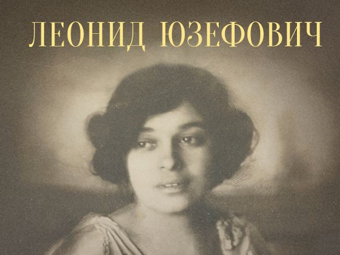 Фигура уточнения