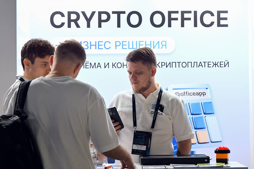 KMO_207745_00045_1_t222_204914 Крипте отмерили процент