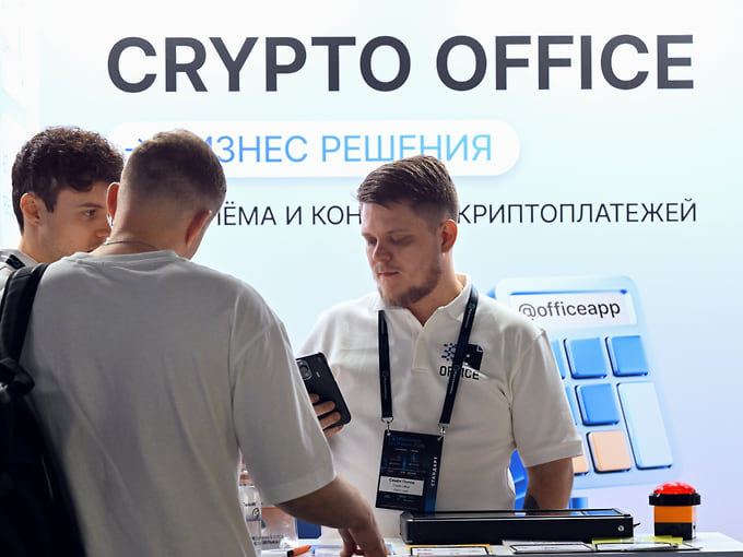 Крипте отмерили процент