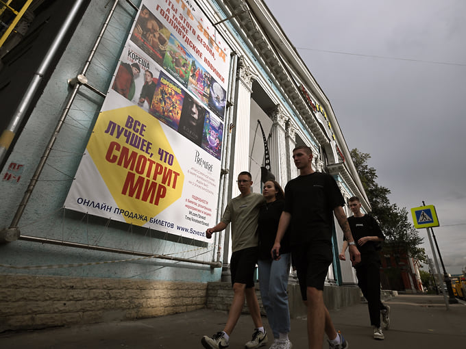 «Парадиз» на весь экран