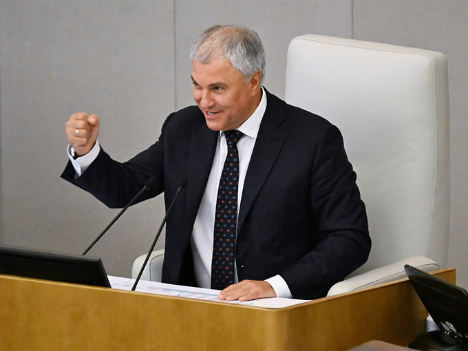 Спикер троицу любит