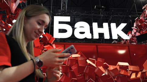 Деньги выводят на связь // С 15 октября операторы могут начать блокировать звонки банков без маркировки