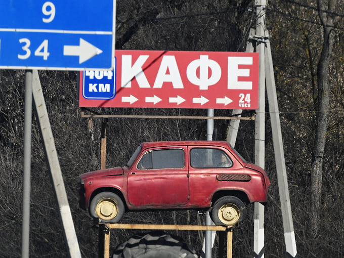 Ярославскому трактиру подвозят Конституцию