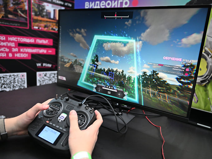 Игры на вырост