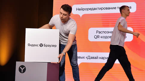 Серфинг приводят в соответствие // Пользователи переходят с иностранных браузеров на «Яндекс»