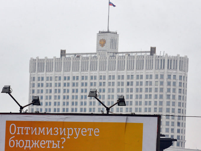 Бюджет подморозило
