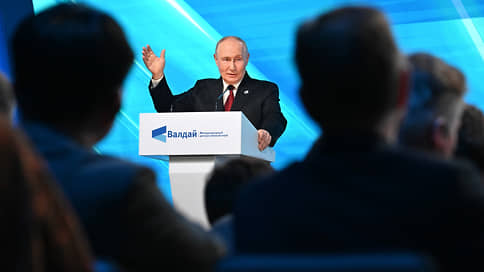 Оружие большой валдайности // Оно было активировано Владимиром Путиным в Москве на встрече с членами международного клуба