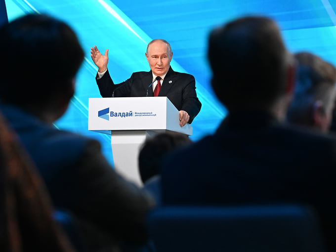 Оружие большой валдайности