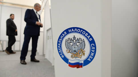 Налоги сложили в контрольный пакет // Правительство подготовило изменения в фискальном администрировании