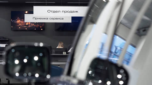 Авторынок впал в осеннюю спячку // Продажи новых машин в сентябре упали на 6,2%