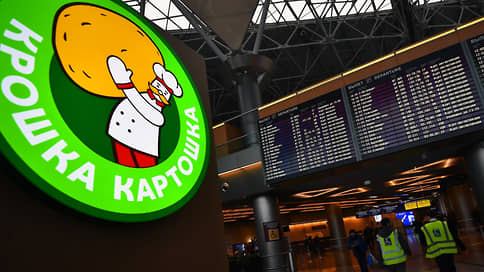 Топ-менеджмент окучивает закусочные // У сети "Крошка Картошка" сменился руководитель