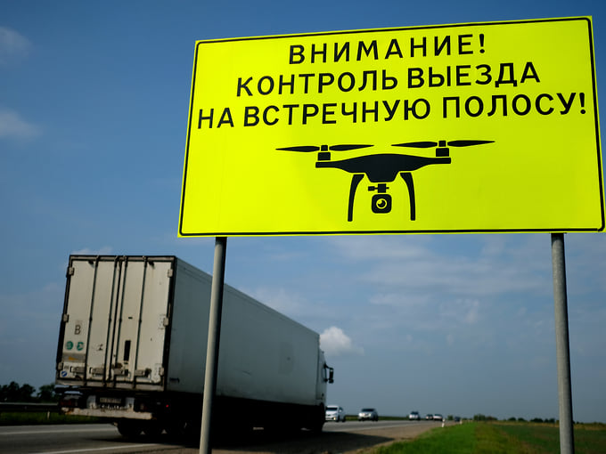 Нарушителей оставили в безвоздушном пространстве
