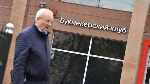 Судебная лотерея // Букмекеры оспаривают признание незаконной их рекламы в «Яндексе»