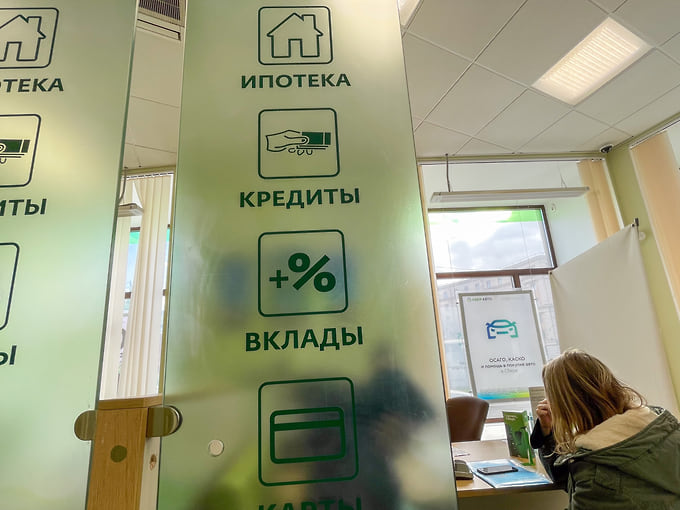 Ставки ждут оттепели