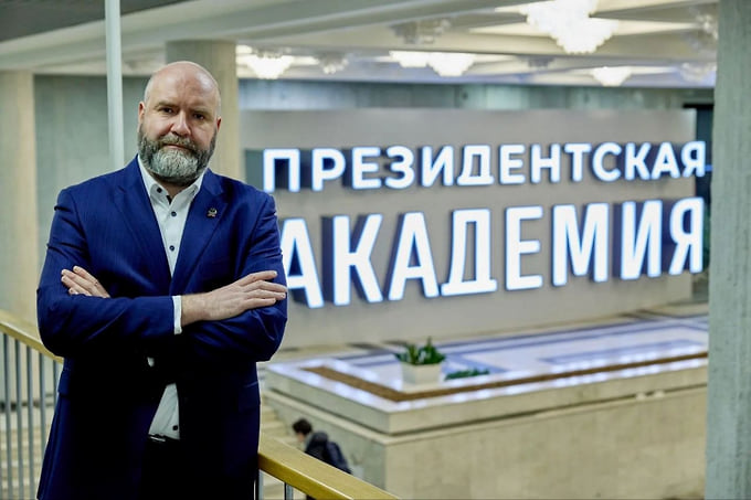 Проректор РАНХиГС Павел Клепинин