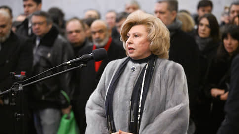 Москалькова назвала недопустимым условие Украины по обмену 10 курских жителей