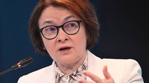 Набиуллина не согласна с тенденцией ослабления рубля