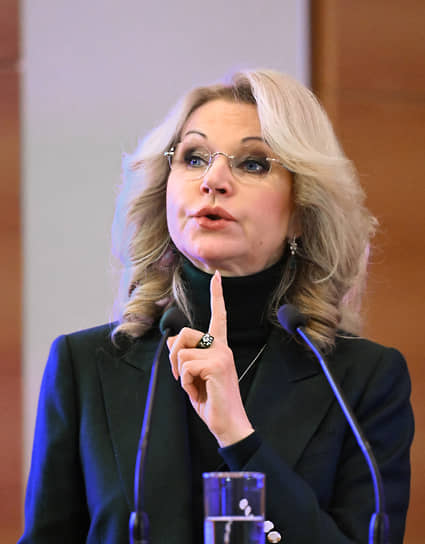 Татьяна Голикова
