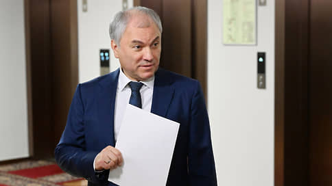 Володин прокомментировал идею запретить в СМИ намеки на виновность до решения суда