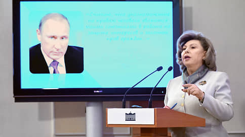 Песков: решение о новой должности Москальковой примет Путин