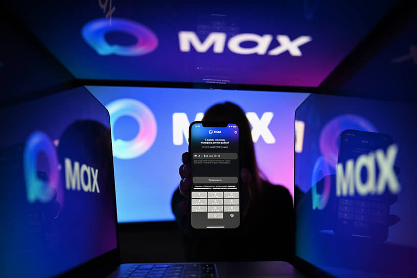 ЦБ счел подтверждения финопераций через MAX преждевремеными
