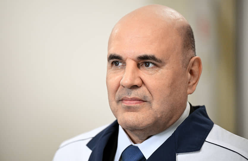 Михаил Мишустин 