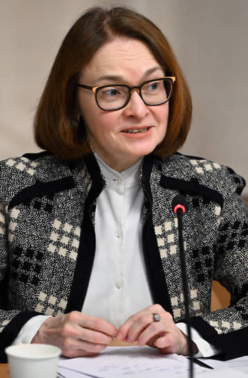 Эльвира Набиуллина