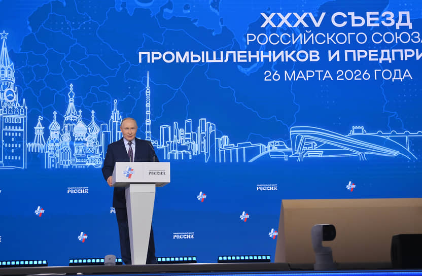 Владимир Путин 