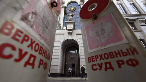 Верховный суд рассмотрит дело о признании иноагентского Мемориала экстремистской организацией