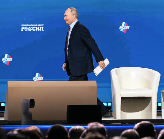 Президент Владимир Путин на съезде РСПП (26 марта 2026 года)