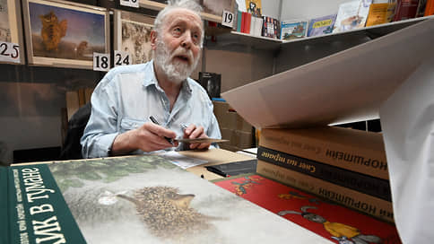 Режиссера Юрия Норштейна лишили прав на персонажа Ежика в тумане