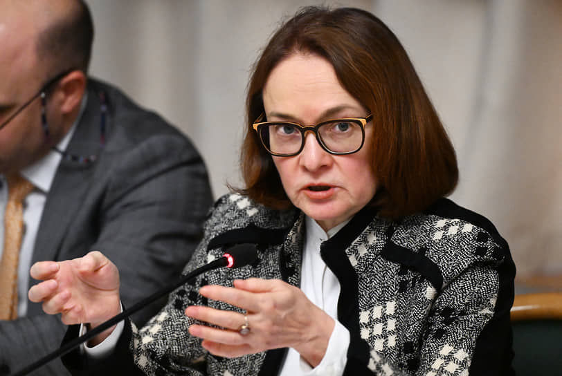 Эльвира Набиуллина 