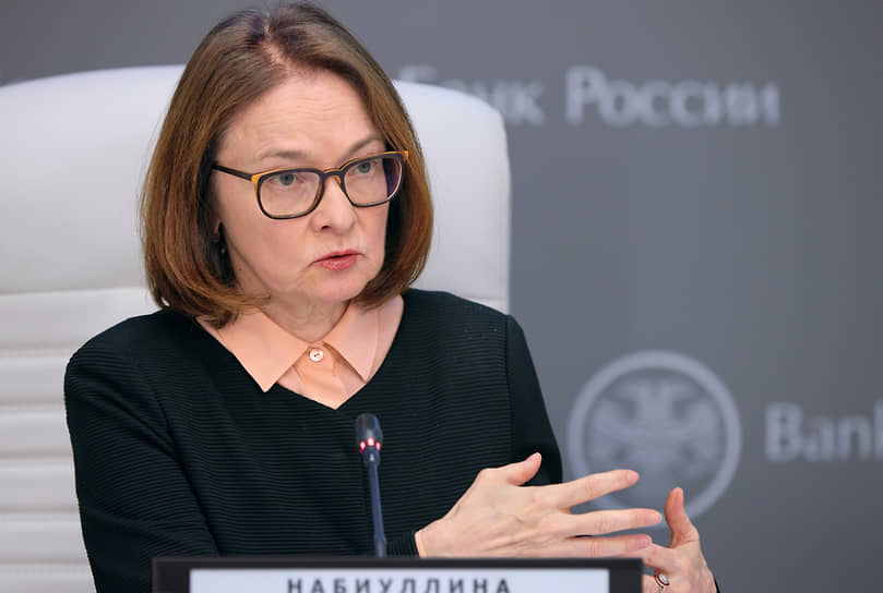 Эльвира Набиуллина 