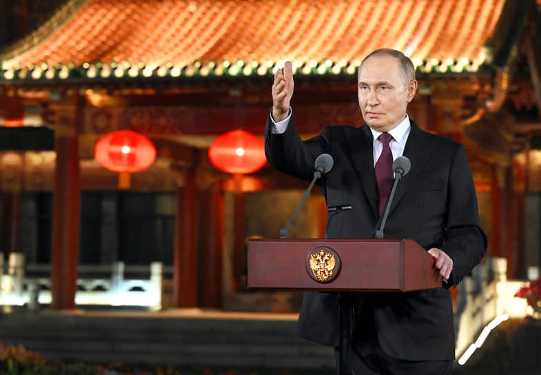 Визит президента России Владимира Путина в Китай, 2025 год 