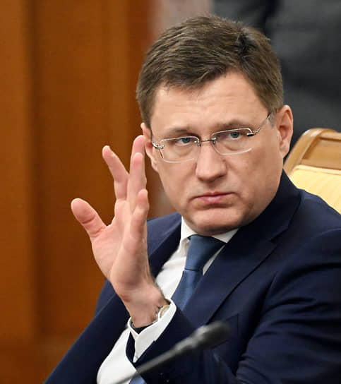 Александр Новак 