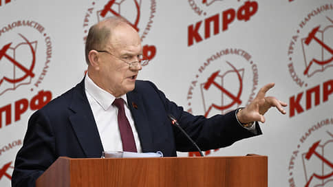 Геннадий Зюганов заявил, что не предлагал изымать вклады россиян