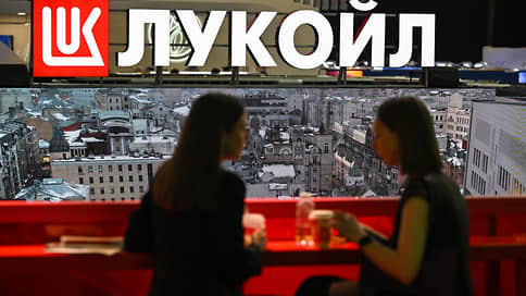США продлили на месяц срок продажи зарубежных активов ЛУКОЙЛа