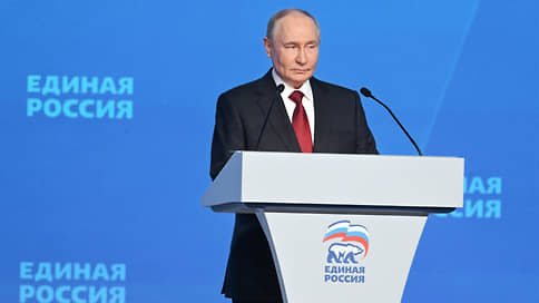 Путин пожелал Единой России удачи на выборах