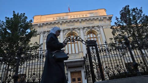 ЦБ допустил более высокую траекторию ключевой ставки в среднесрочной перспективе