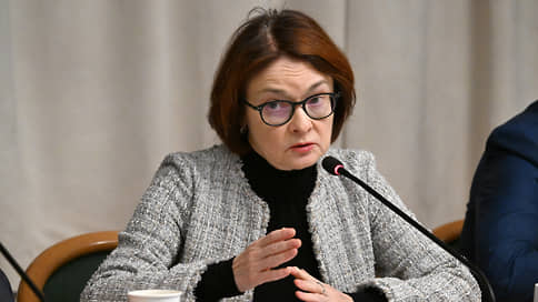 Набиуллина: никакого переохлаждения экономики нет, есть неравномерность