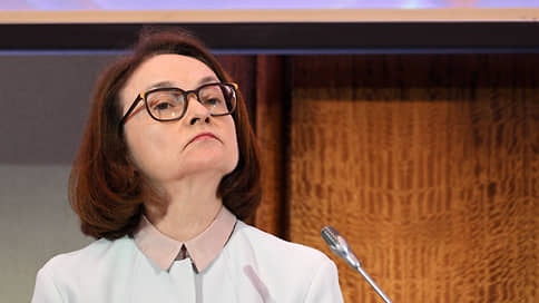Набиуллина заявила о потенциале цифрового рубля в международных платежах