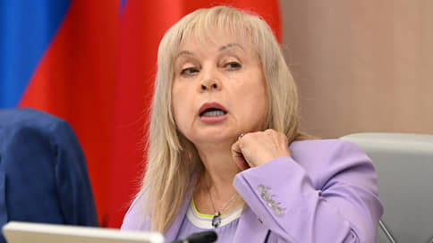 Памфилова пообещала мощный заслон провокациям на выборах в Госдуму