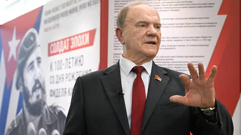 Зюганов назвал Трампа бандитом без мозгов и совести после его слов о коммунизме