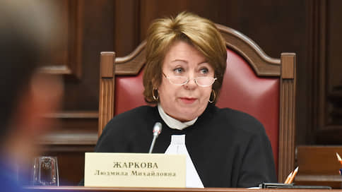 Зампред Конституционного суда Людмила Жаркова осенью уйдет в отставку