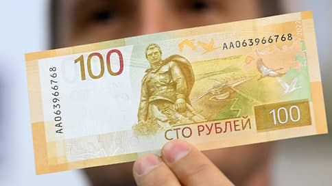Банк России ввел в обращение обновленную 100-рублевую купюру