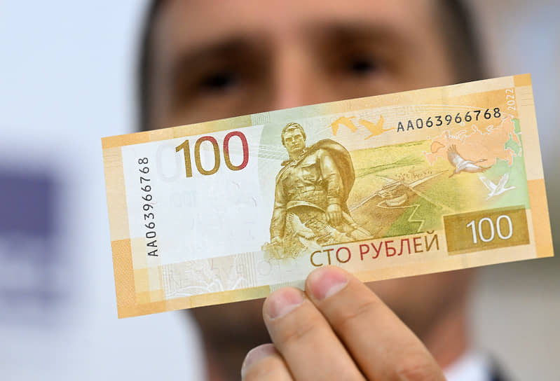 Банк России ввел в обращение обновленную 100-рублевую купюру