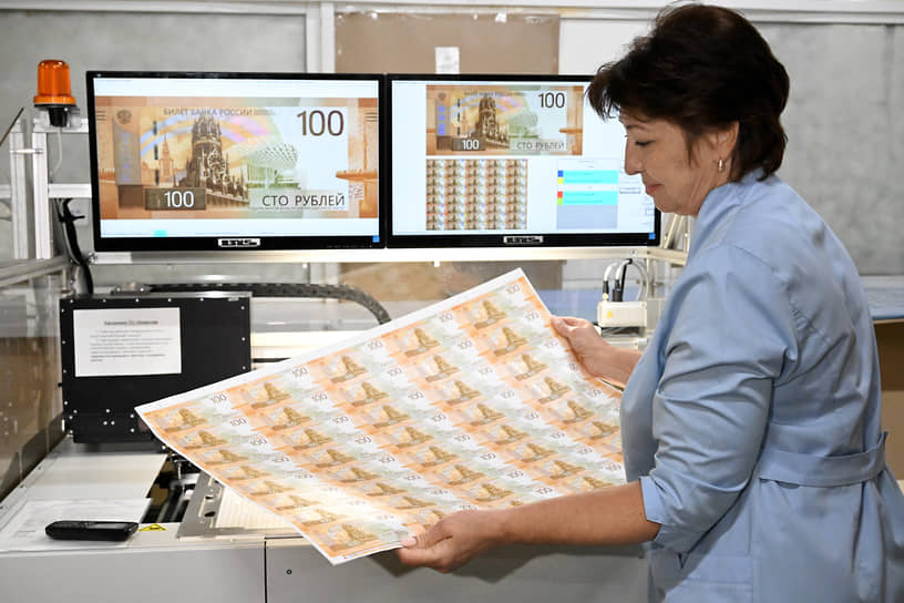 Банк России ввел в обращение обновленную 100-рублевую купюру