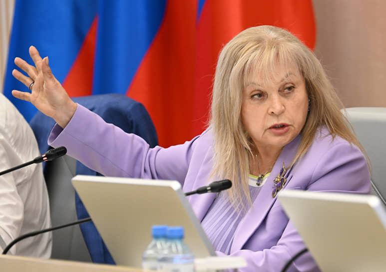Элла Памфилова