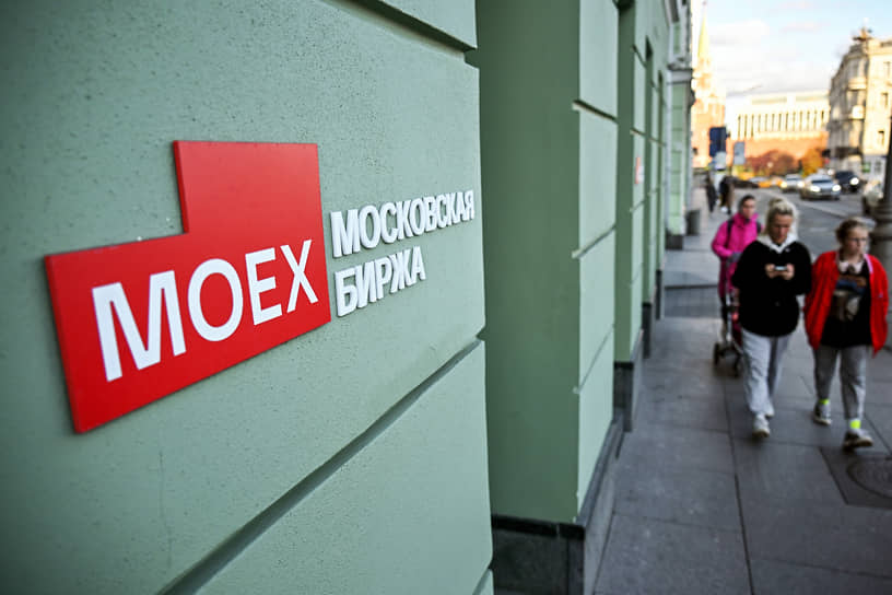 Мосбиржа планирует двигаться к круглосуточному режиму торгов Мосбиржа планирует двигаться к круглосуточному режиму торгов
