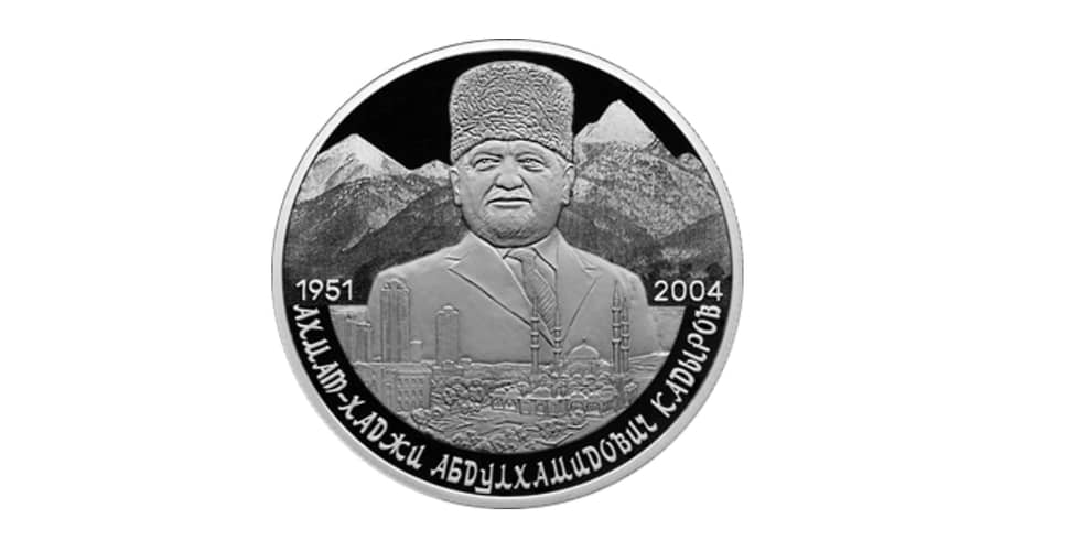 Ахмат-Хаджи Кадыров